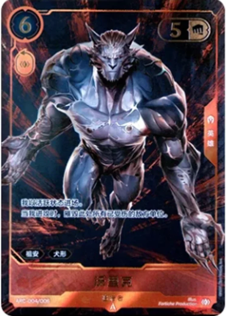 Warwick - Hunter
