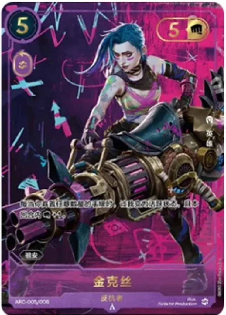 Jinx - Rebel