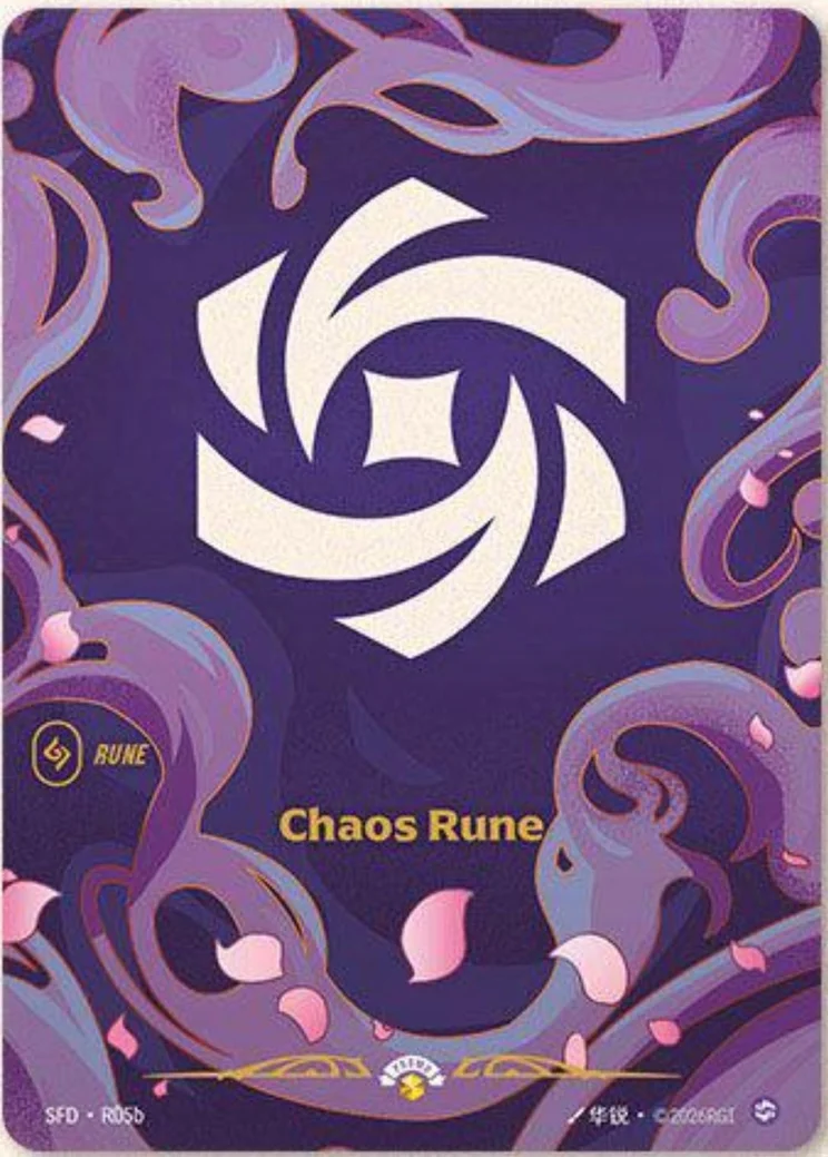 Chaos Rune