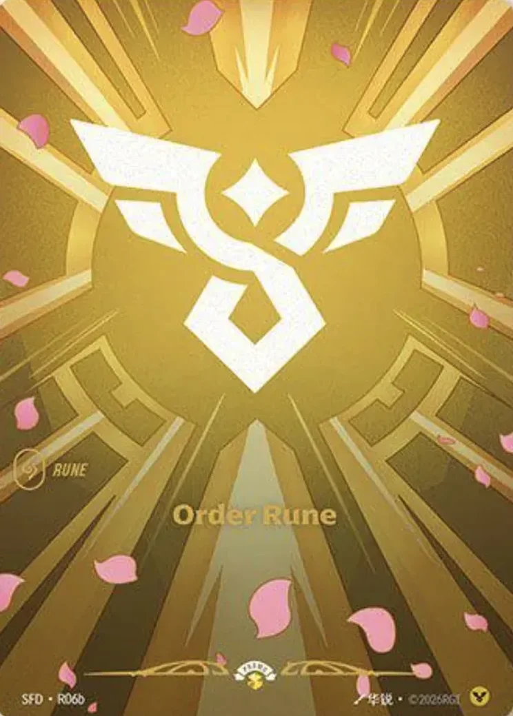 Order Rune